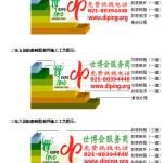 成都环氧玻璃钢地坪，防腐蚀地坪，防腐蚀自流平地坪-缩略图2